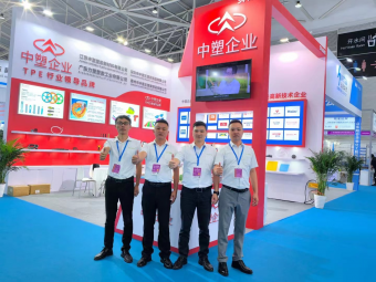 滿載而歸丨2024亞太橡塑展圓滿收官，中塑企業(yè)期待與您下次相遇！