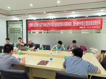 中塑王TPE：全員踐行IATF16949:2016，鑄就汽車材料品質(zhì)革新